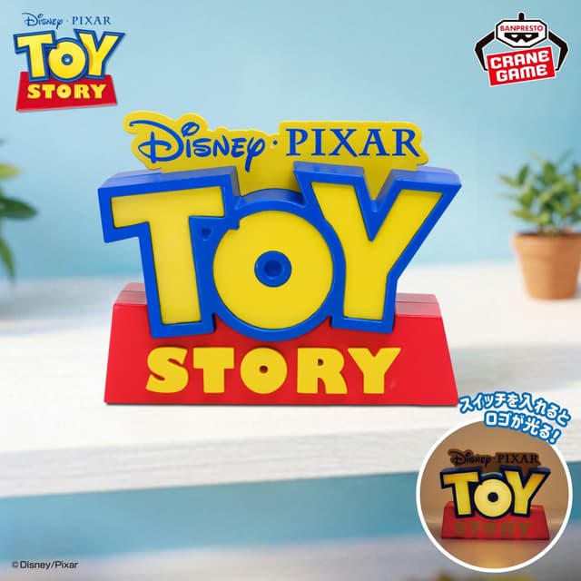 PIXAR Characters トイ・ストーリー 光るロゴフィギュア