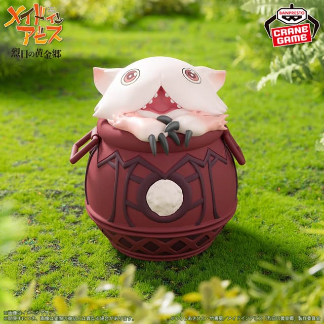 メイドインアビス 烈日の黄金郷 ソフビフィギュア~壺ミーティ~