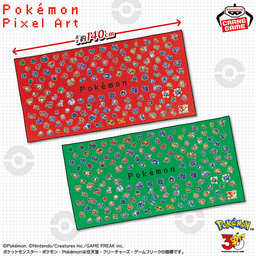 ポケットモンスター ビッグマイクロファイバータオル~30th Anniversary~