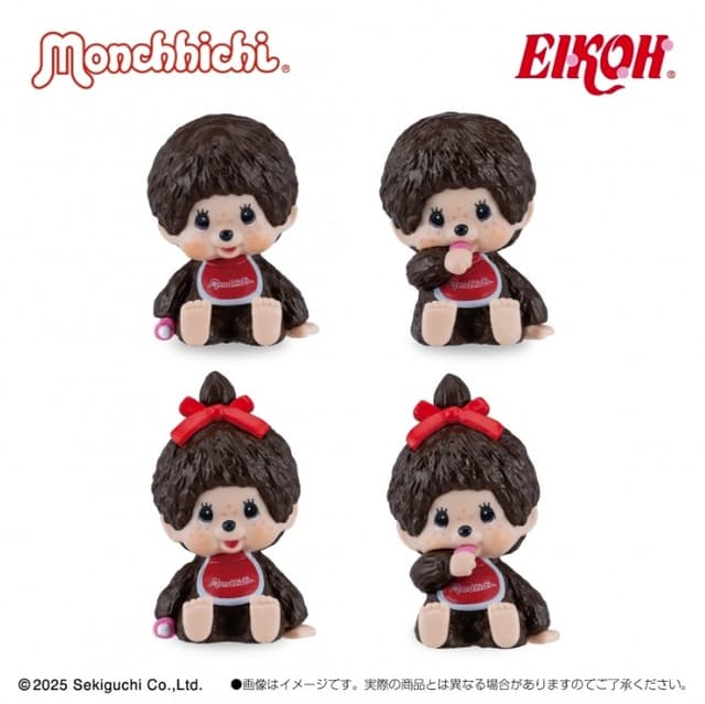 モンチッチインテリアミニフィギュア