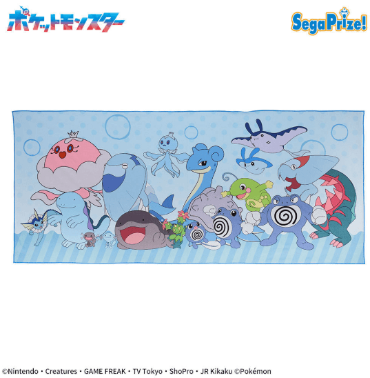 ポケットモンスター PM おっきいバスタオル ~ちょすい~