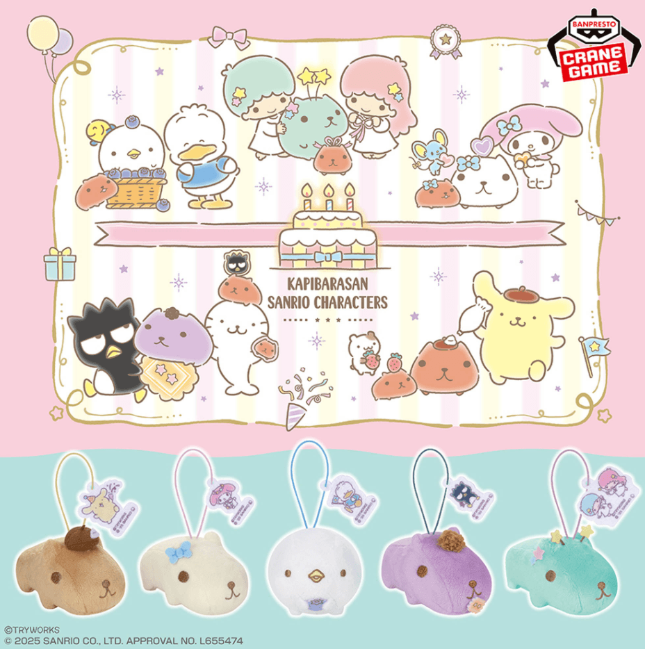 カピバラさん×サンリオキャラクターズ ぬいぐるみマスコットvol.2
