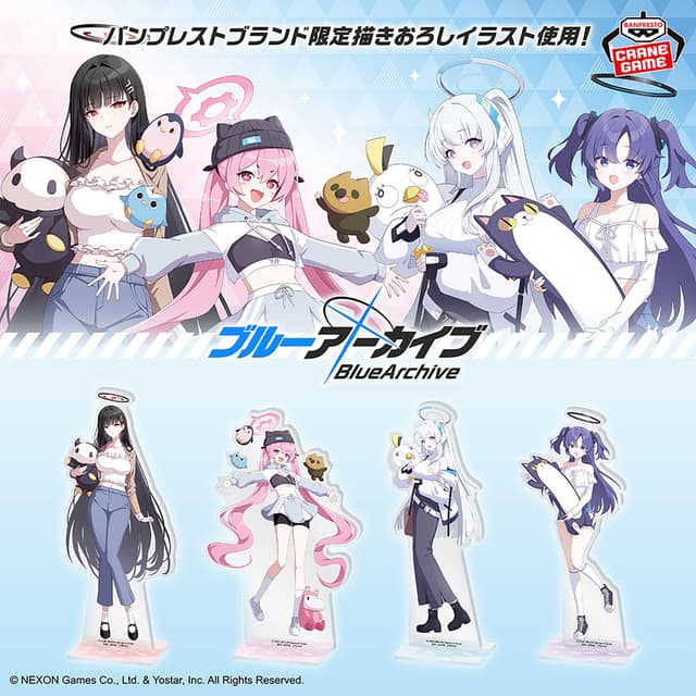 ブルーアーカイブ -Blue Archive- スタンド付きビッグアクリルプレート セミナー