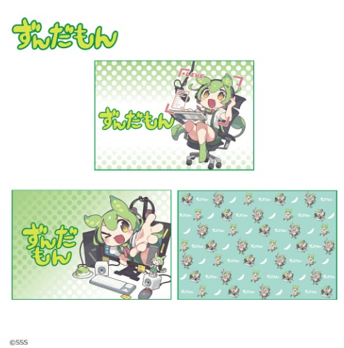 ずんだもん 描き下ろしブランケット