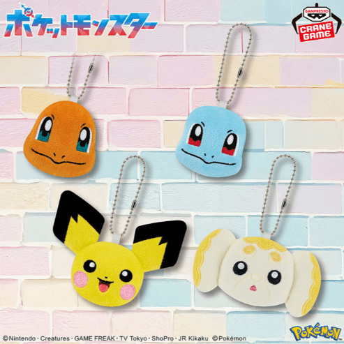 ポケットモンスター ボールチェーン付きフェイスぬいぐるみ~ヒトカゲ・ゼニガメ・ピチュー・パピモッチ~