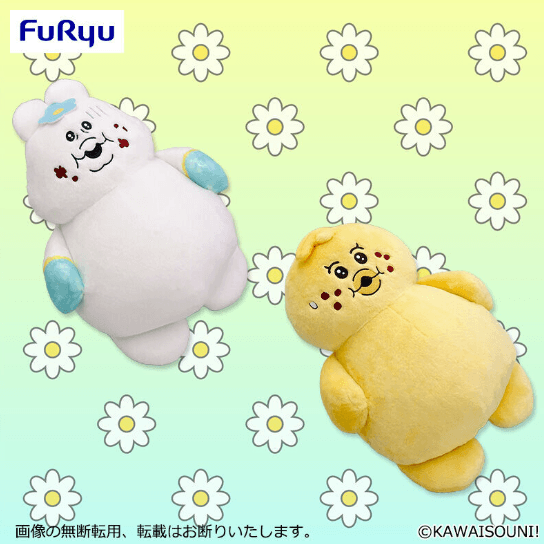 んぽちゃむ まんぷくBIGぬいぐるみ