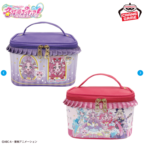 名探偵プリキュア! フリル付きバニティバッグ