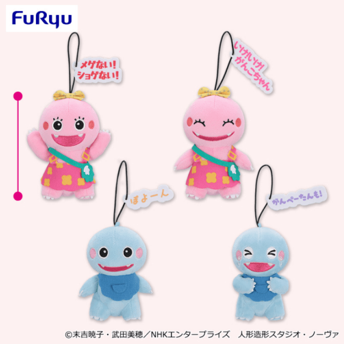 ざわざわ森のがんこちゃん タグ付きマスコット