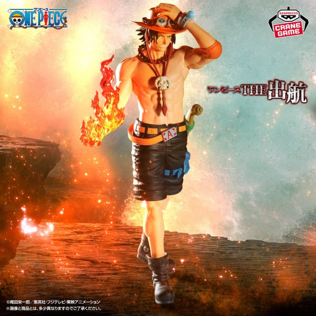 ワンピース THE出航LOGIA-PORTGAS.D.ACE-