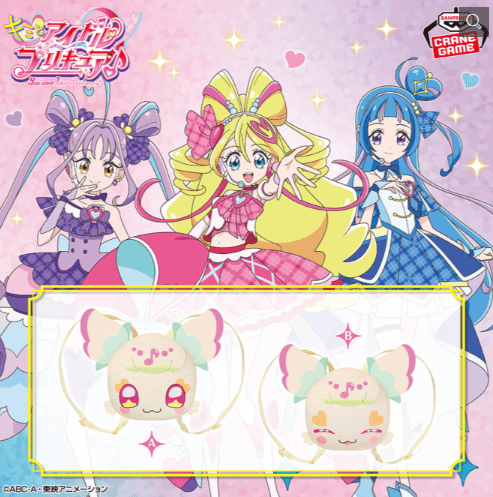 キミとアイドルプリキュア♪ ぬいぐるみリュック~プリルン~