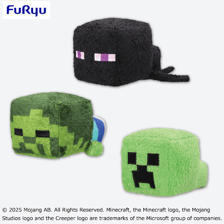マインクラフト ふわふわ寝そべりぬいぐるみ:エンダーマン:ゾンビ:クリーパー