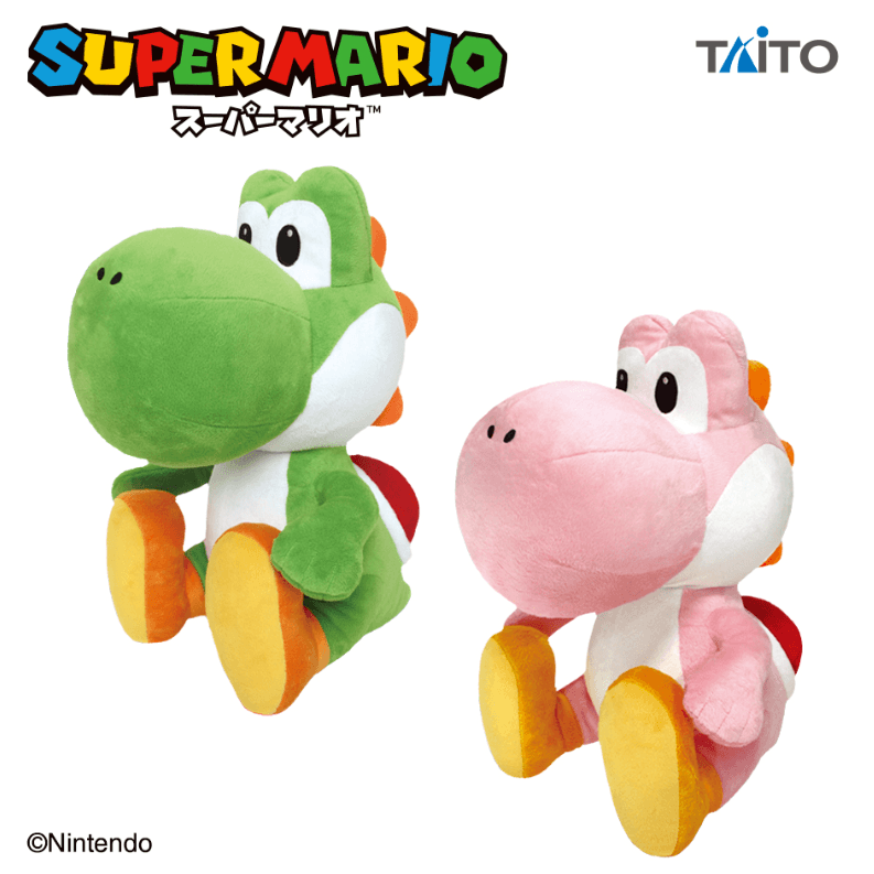 スーパーマリオ 特大サイズぬいぐるみ おすわりヨッシー