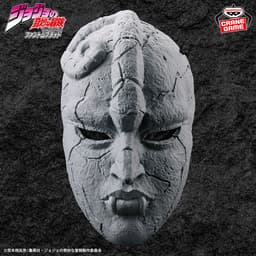 ジョジョの奇妙な冒険 ファントムブラッド 石仮面