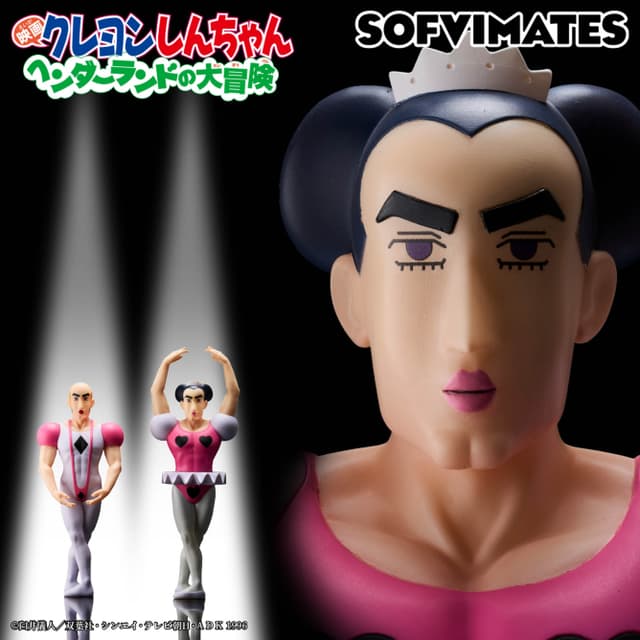 映画クレヨンしんちゃん ヘンダーランドの大冒険 おおきなSOFVIMATES ジョマ