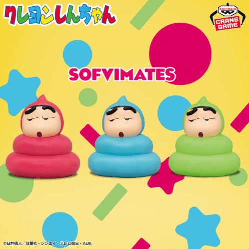 クレヨンしんちゃん おおきなSOFVIMATES~野原しんのすけ~うんちのコスプレ