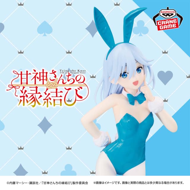 甘神さんちの縁結び 甘神朝姫 フィギュア バニーver.