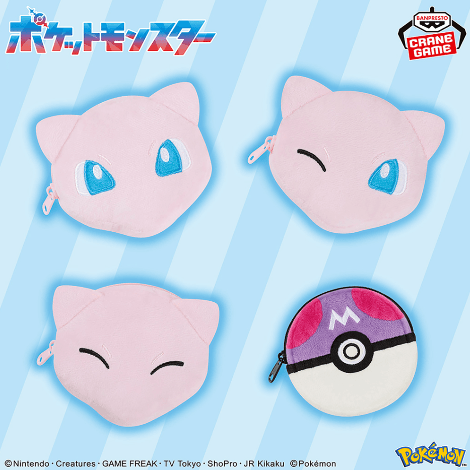 ポケットモンスター 顔型ミニポーチ~ミュウ~