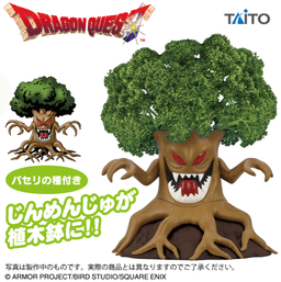 ドラゴンクエスト AM じんめんじゅの植木鉢 ~種付き栽培キット~
