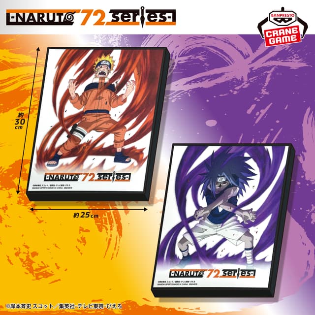 -NARUTO 72 series- 26&27 ビジュアルアートプレート