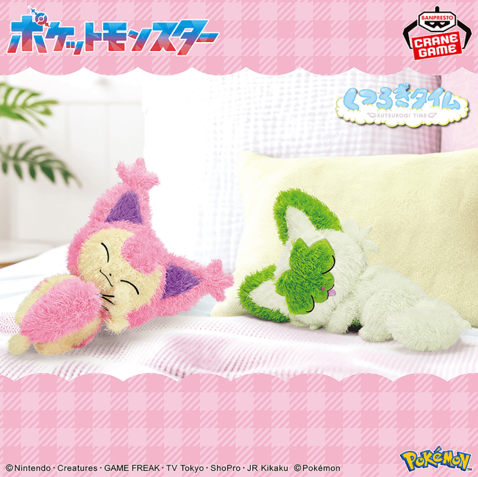 ポケットモンスター もふぐっと くつろぎタイムぬいぐるみ~エネコ・ニャオハ~