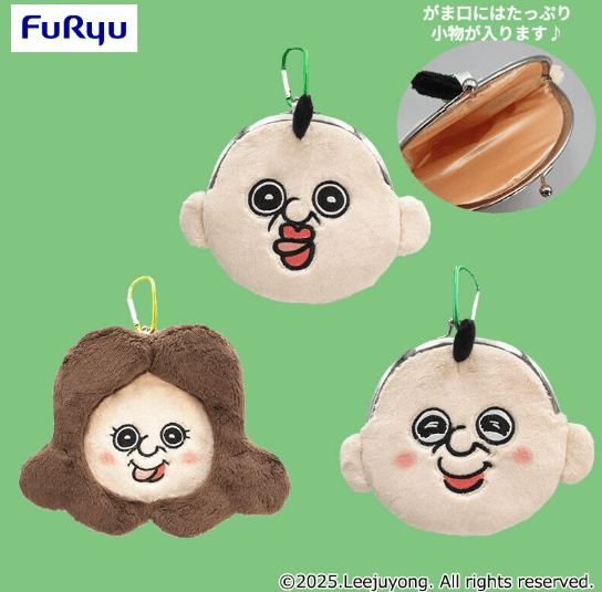 パンパンくんの日常 がま口ぬいぐるみ