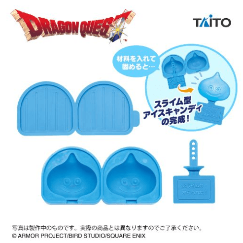 ドラゴンクエスト AM スライムのアイスキャンディメーカー