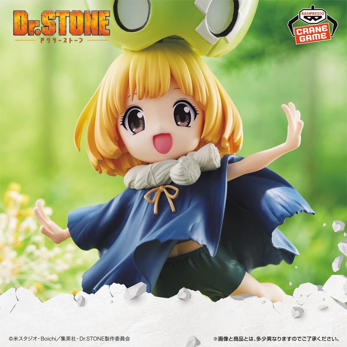 Dr.STONE スイカ フィギュア
