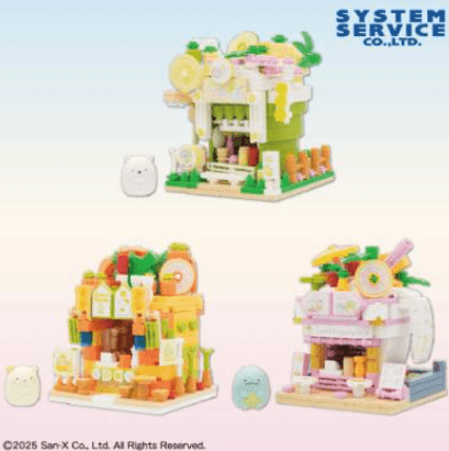 すみっコぐらし ぺんぺんフルーツバケーション ブロックおもちゃ