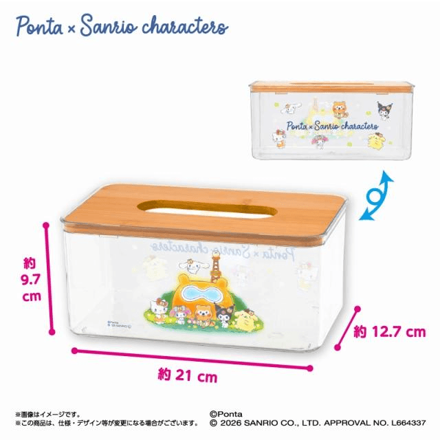 Ponta×サンリオキャラクターズ クリアティッシュケース