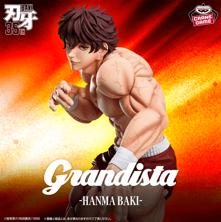 刃牙 Grandistaッッ!!-HANMA BAKI-