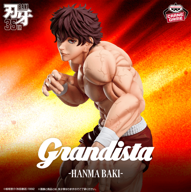 刃牙 Grandistaッッ!!-HANMA BAKI-