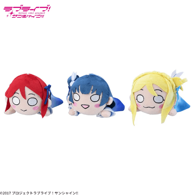 ラブライブ!サンシャイン!! 寝そべり ぬいぐるみ~DREAMY COLOR~ Vol.3(EX)