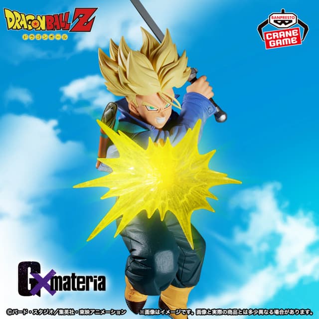 ドラゴンボールZ G×materia TRUNKS