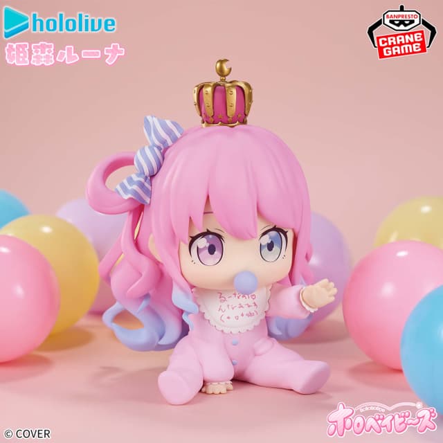 ホロライブ hololive IF -ホロベイビーズ- 姫森ルーナ