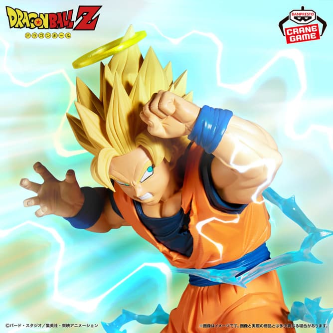 ドラゴンボールZ MATCH MAKERS 超サイヤ人2孫悟空(VS魔人ベジータ)