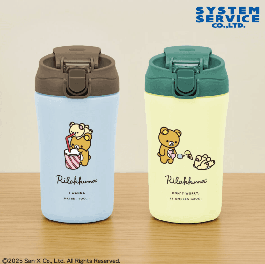 リラックマ Rilakkuma Style キャップ付き真空ステンレスタンブラー