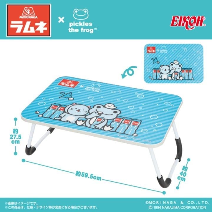 森永ラムネ×かえるのピクルス 折りたたみテーブル