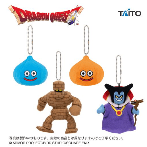 ドラゴンクエスト AM マスコットぬいぐるみ ~りゅうおう登場編~