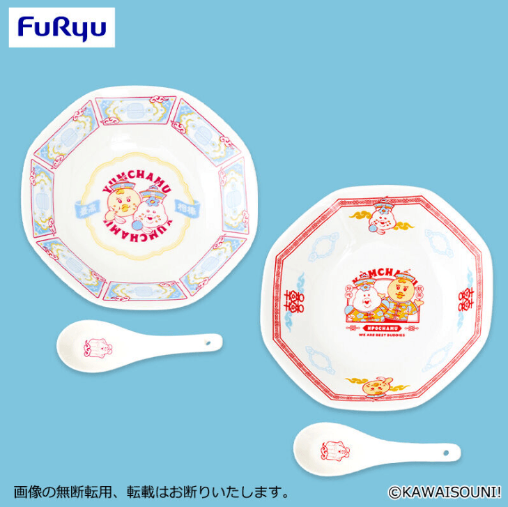 んぽちゃむ YUMCHAMU レンゲ付き中華皿