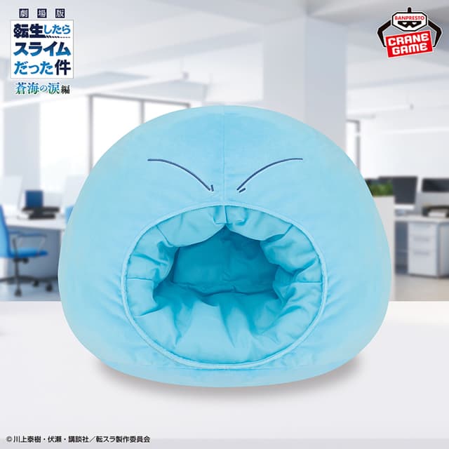 劇場版 転生したらスライムだった件 蒼海の涙編 リムル様 もぐもぐぬいぐるみ