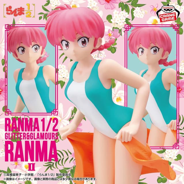 TVアニメ「らんま1/2」 GLITTER&GLAMOURS-RANMA-Ⅱ