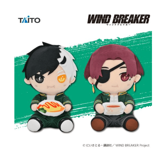 『WIND BREAKER』 はぐはぐぬいぐるみvol.1