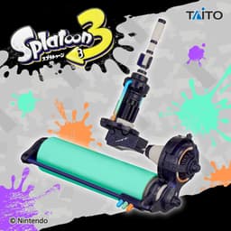 スプラトゥーン3 ダイナモローラークリーナー 冥
