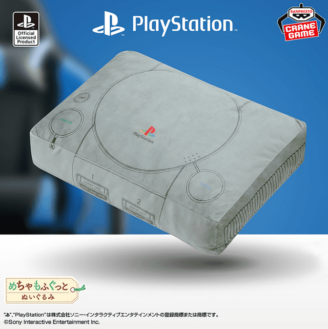 PlayStation™公式 めちゃもふぐっとぬいぐるみ~PlayStation™~