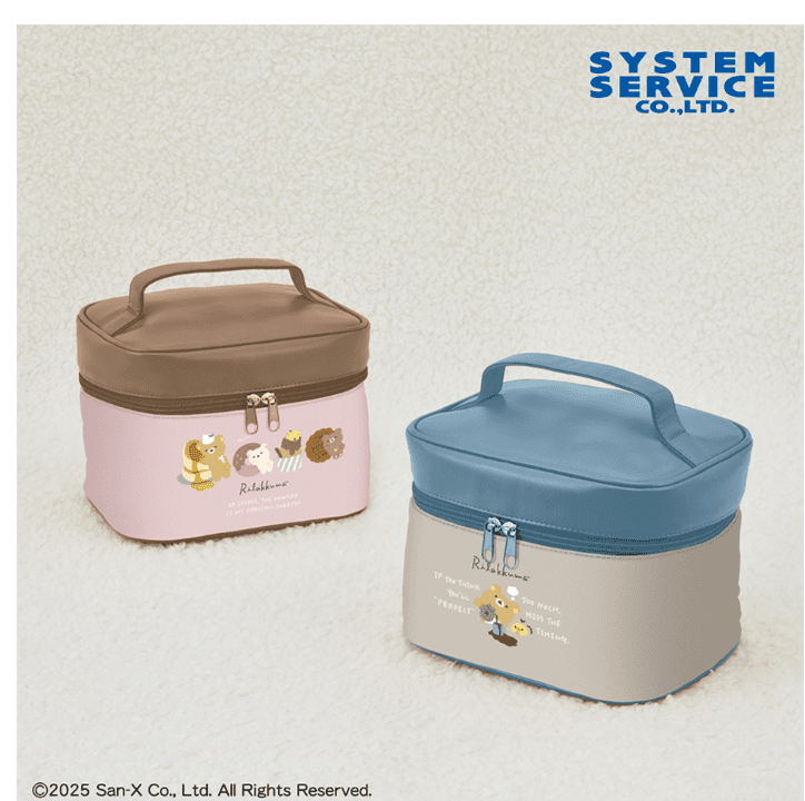 リラックマ Rilakkuma Style ポケット付きバニティポーチ