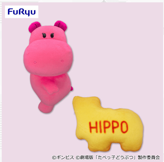 たべっ子どうぶつ THE MOVIE ビスケット変身BIGぬいぐるみ⑤