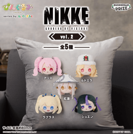 ぴんぐるみ 勝利の女神:NIKKE vol.2