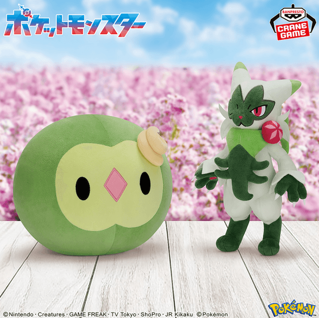 ポケットモンスター もふぐっと カラーセレクションぬいぐるみ green~ユニラン・ニャローテ~