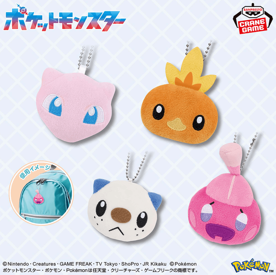 ポケットモンスター ボールチェーン付きフェイスぬいぐるみ~ミュウ・アチャモ・ミジュマル・カヌチャン~