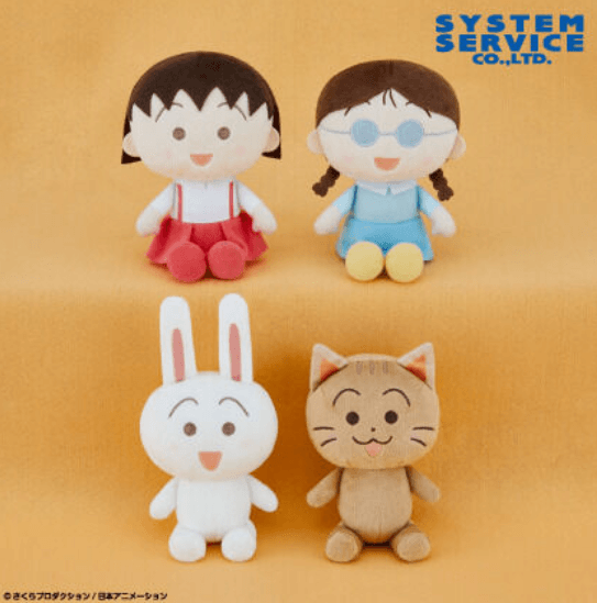 ちびまる子ちゃん ふんわりカラー ぬいぐるみ